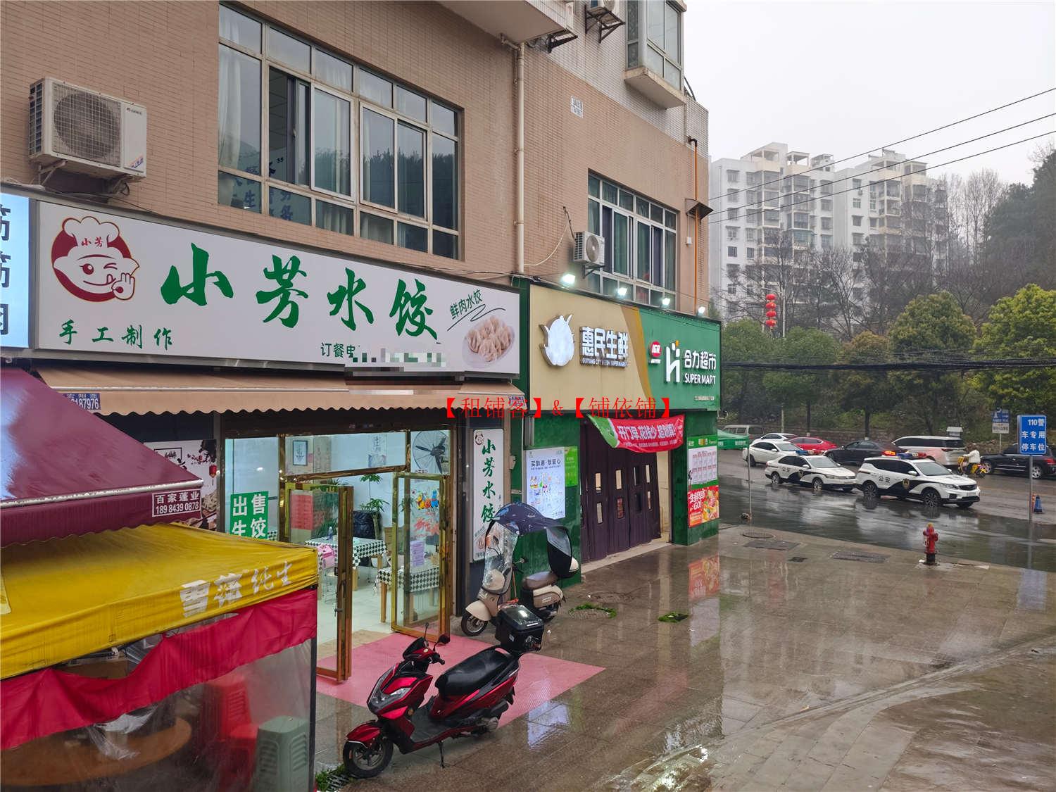 小河珠江路60平方餐饮店转让，业态不限